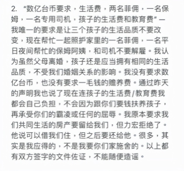 自称爱孩子的王力宏，应该去看看《误杀2》，看看真正的父爱
