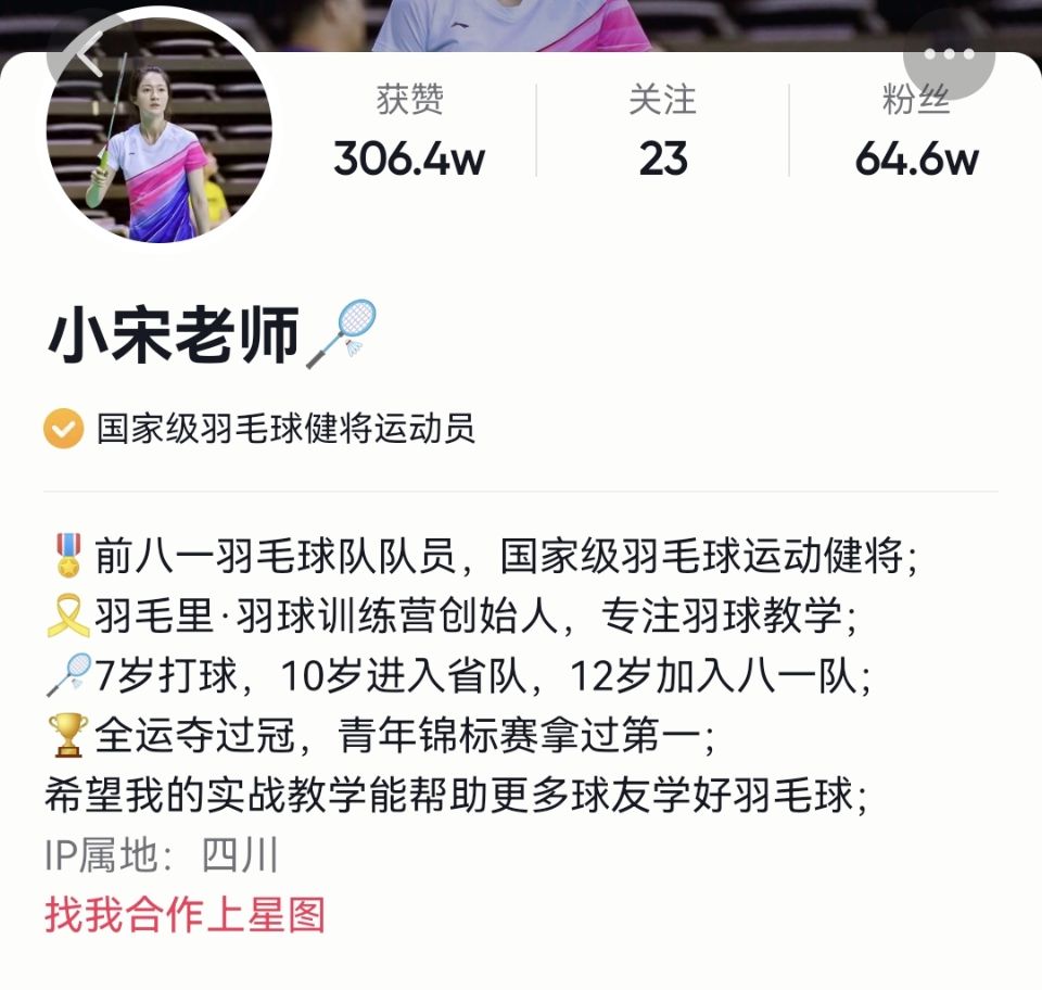 恋综成翻车重灾区？曾晨晨迷惑发言，还有瞒着女朋友参加恋综的？