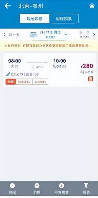 中通在川设立首个村级分拨中心，中通国际澳洲海运航线正式运行