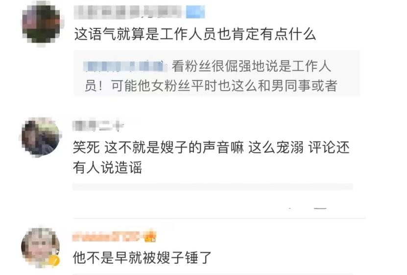 李英超长什么样(高中休学北漂当练习生，参加选秀惨遭落选，后机场转身欲打路人？)