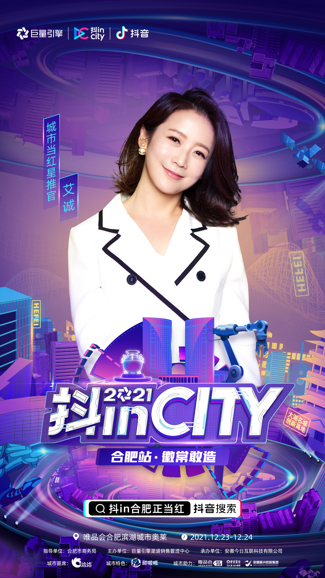 ճ족֤Ϸʵʱ̡2021inCityϷվذϮ