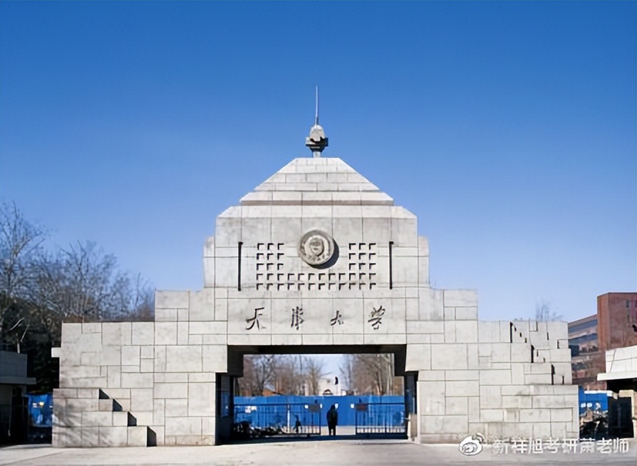 2023年天津大学土木水利考研上岸经验分享