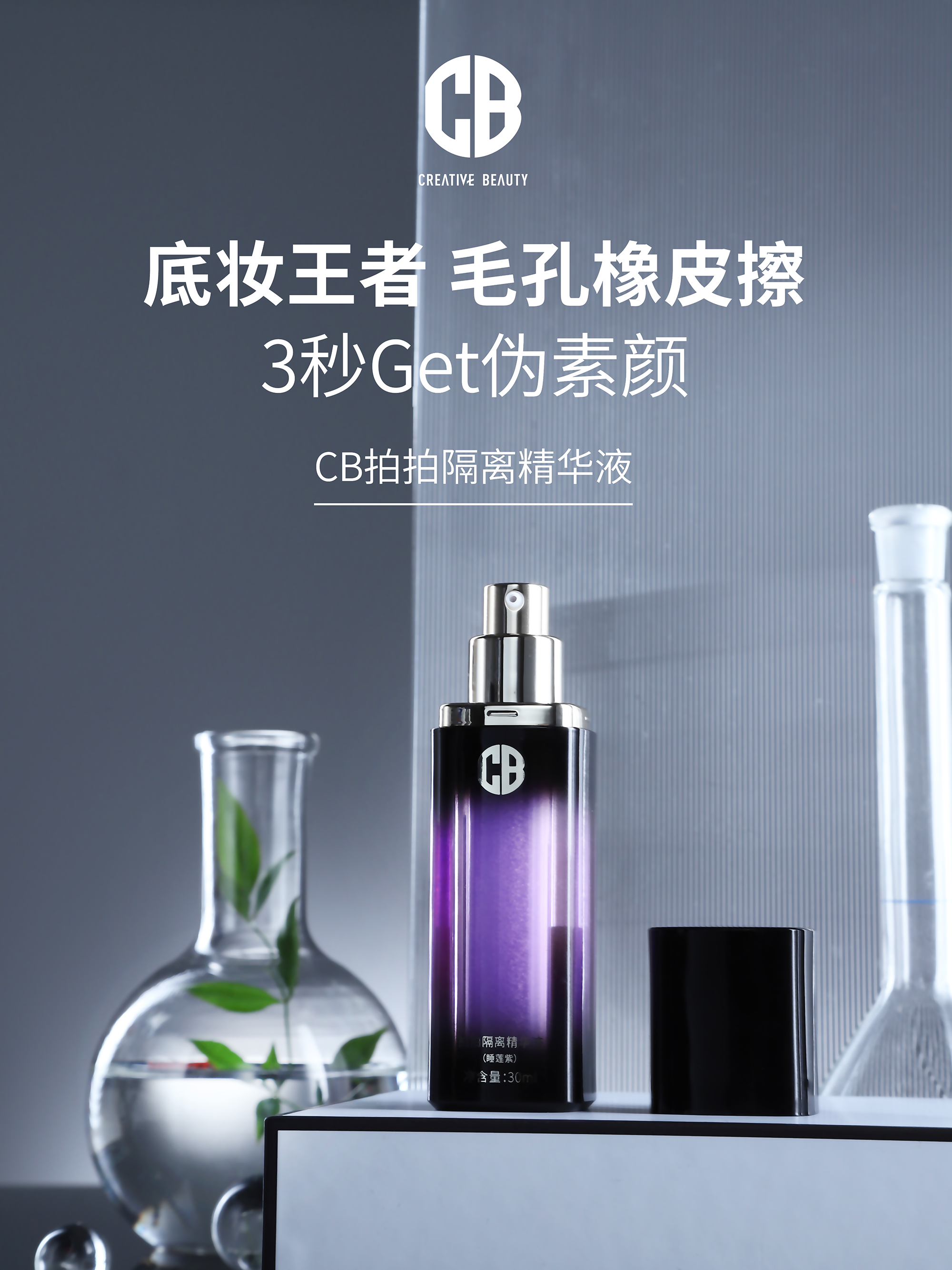 盘点2020年令人欲罢不能的高科技彩妆！你喜欢哪一款？