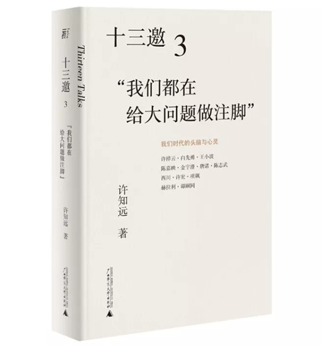 小说2021排行榜前十名（豆瓣评分最高的10本新书）