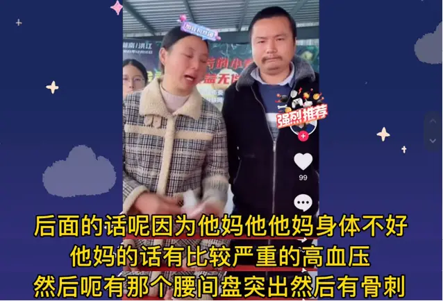 牛爱芳小春花：没有路虎，没有别墅，粉丝和电视台欠我们一个道歉