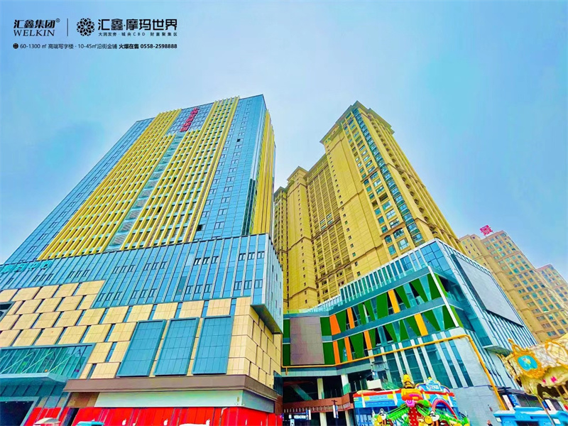 匯鑫國際廣場大潤發(fā)五樓萬達(dá)影城正式開業(yè)，開啟視覺盛宴