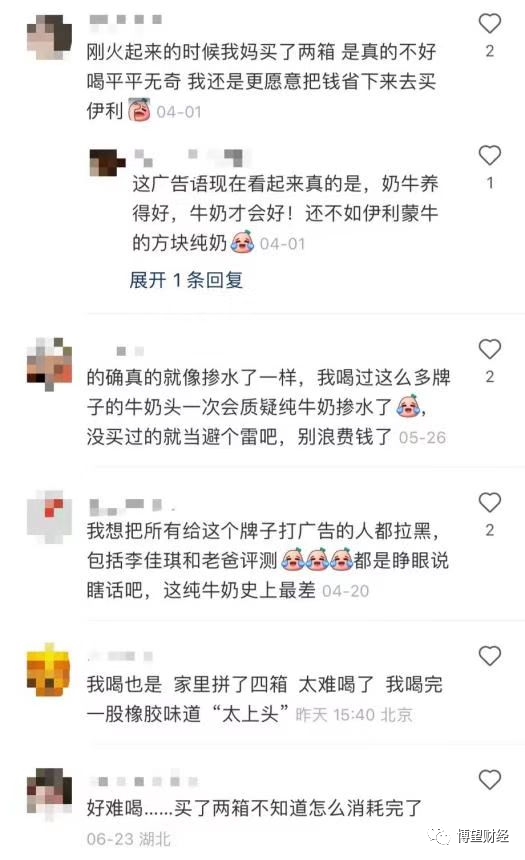 认养一头牛推进IPO，能否逃出网红生命周期的魔咒