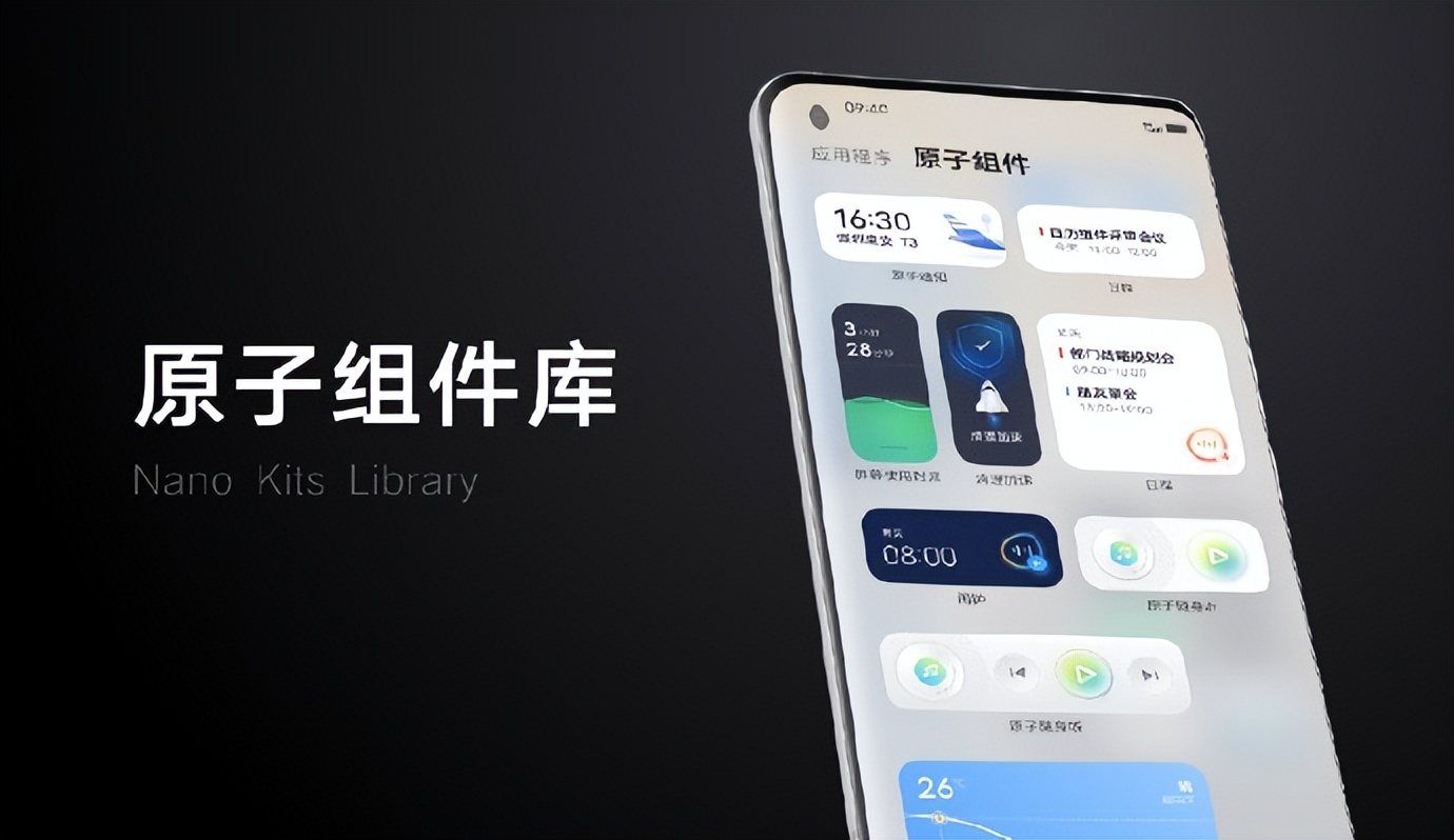 MIUI最刺激的功能，被iOS 16“抄袭”了
