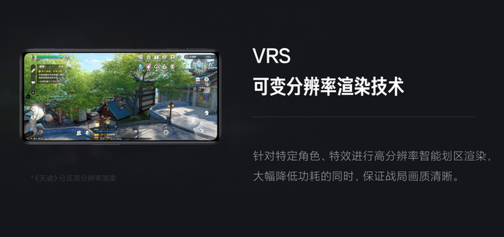 为什么主流游戏手机都只用骁龙平台？