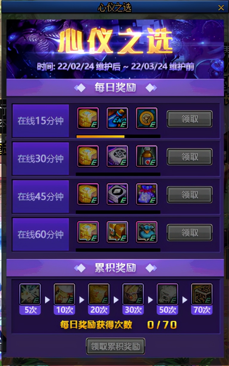 DNF：秒懂百级版本装备体系，装备速成不再困扰