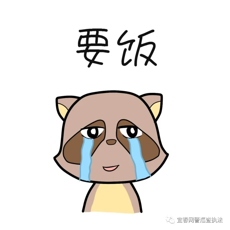认清套路!警惕“无抵押、低利率”网贷平台!