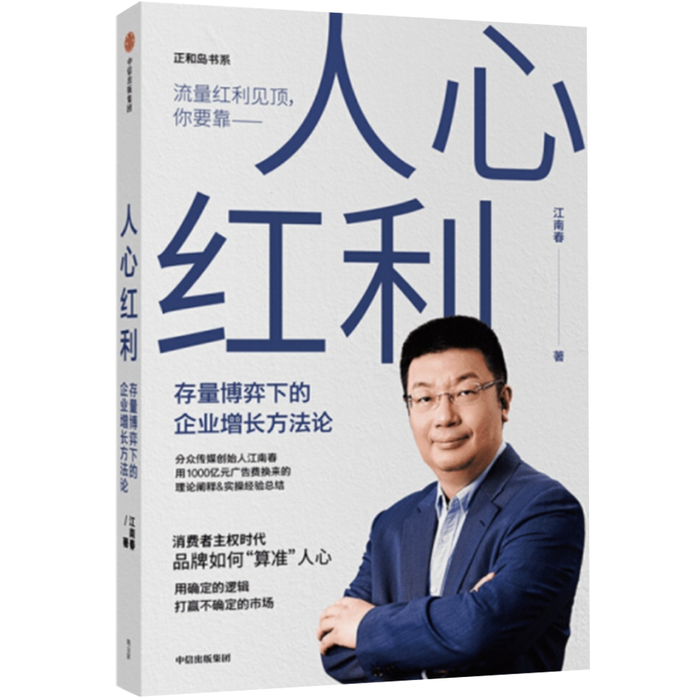 “2021十大中国商业传记好书”30本书单，值得收藏