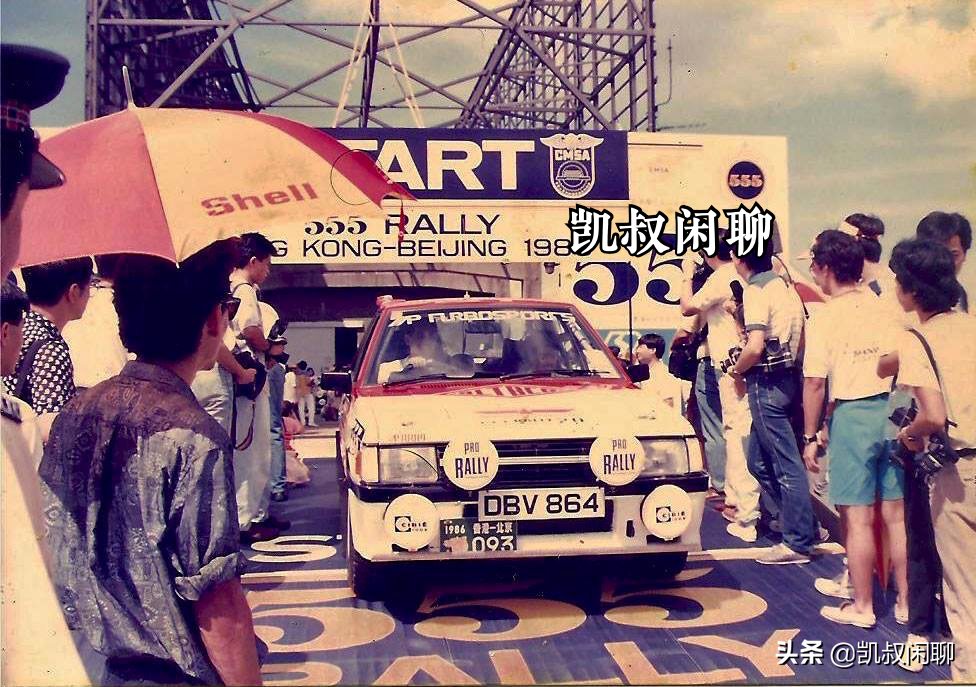 555京港汽车拉力赛是80年代多少人的赛车梦想啊，珍惜吧