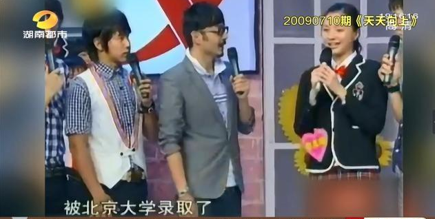 曾被称为“北大史上最牛校花”，逐梦演艺圈6年，她资源差还不火