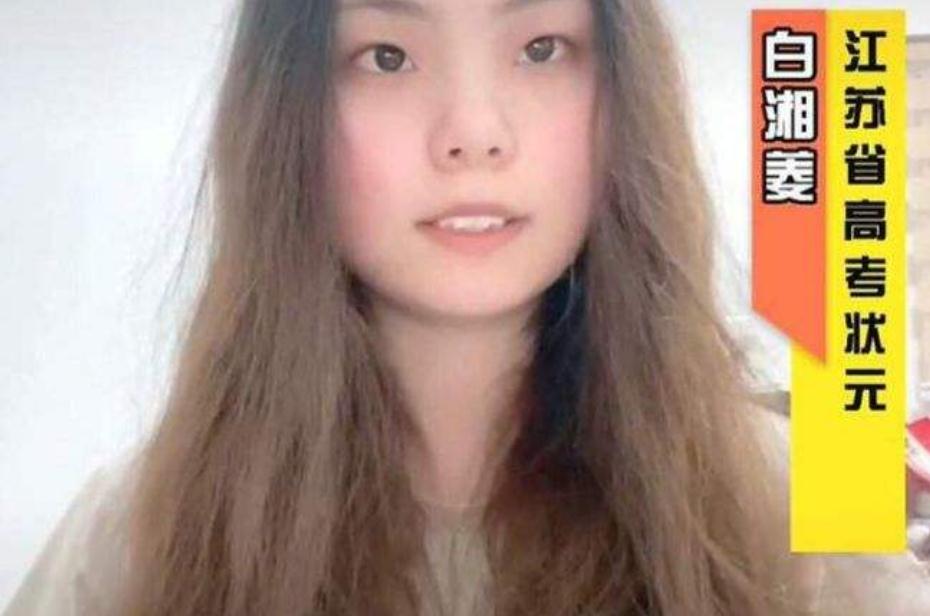 被清北拒绝的“状元”白湘菱，港大捡漏录取，自称以后想赴美读研