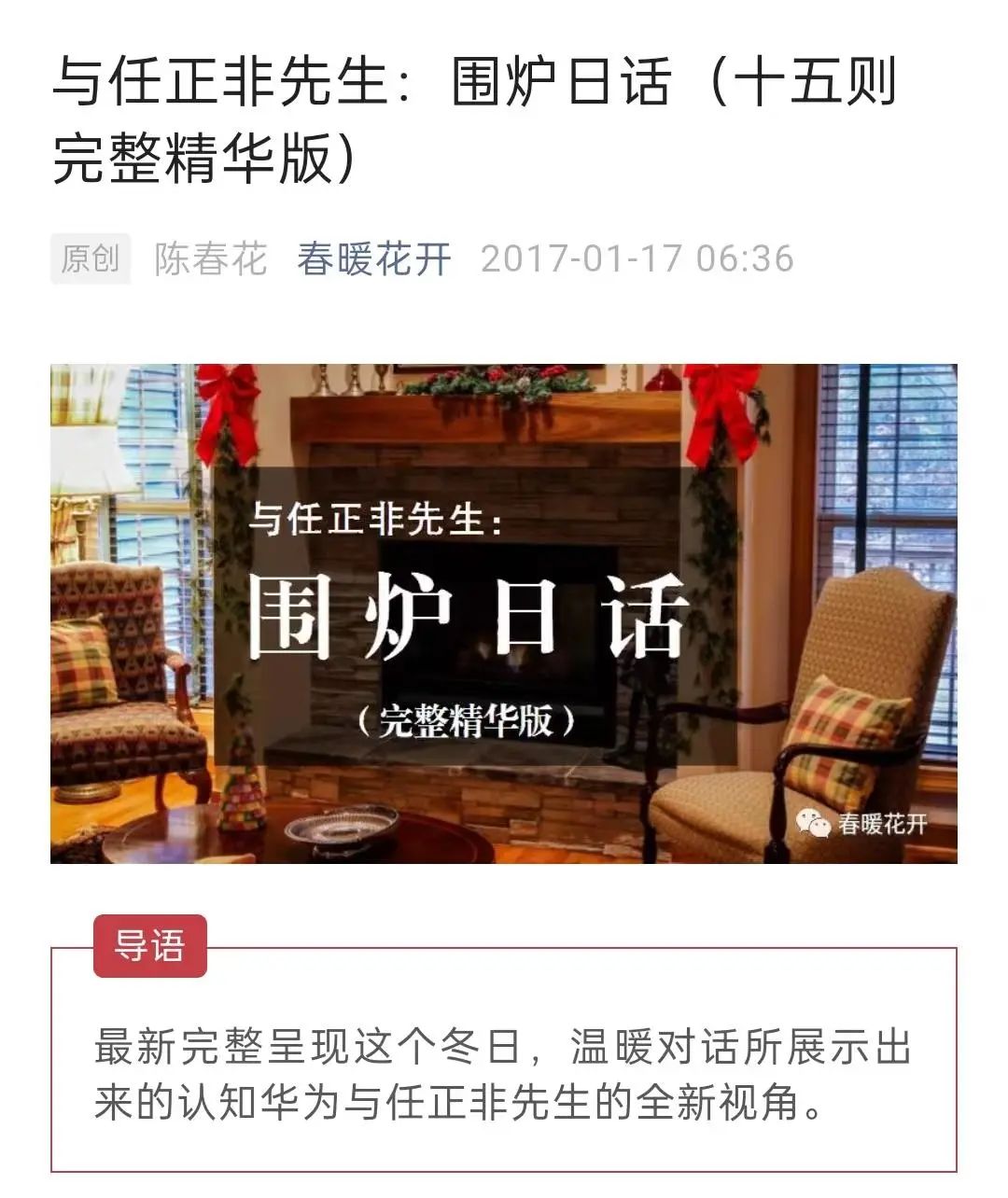 让当当破防的盗版书，居然害过这么多互联网大佬？