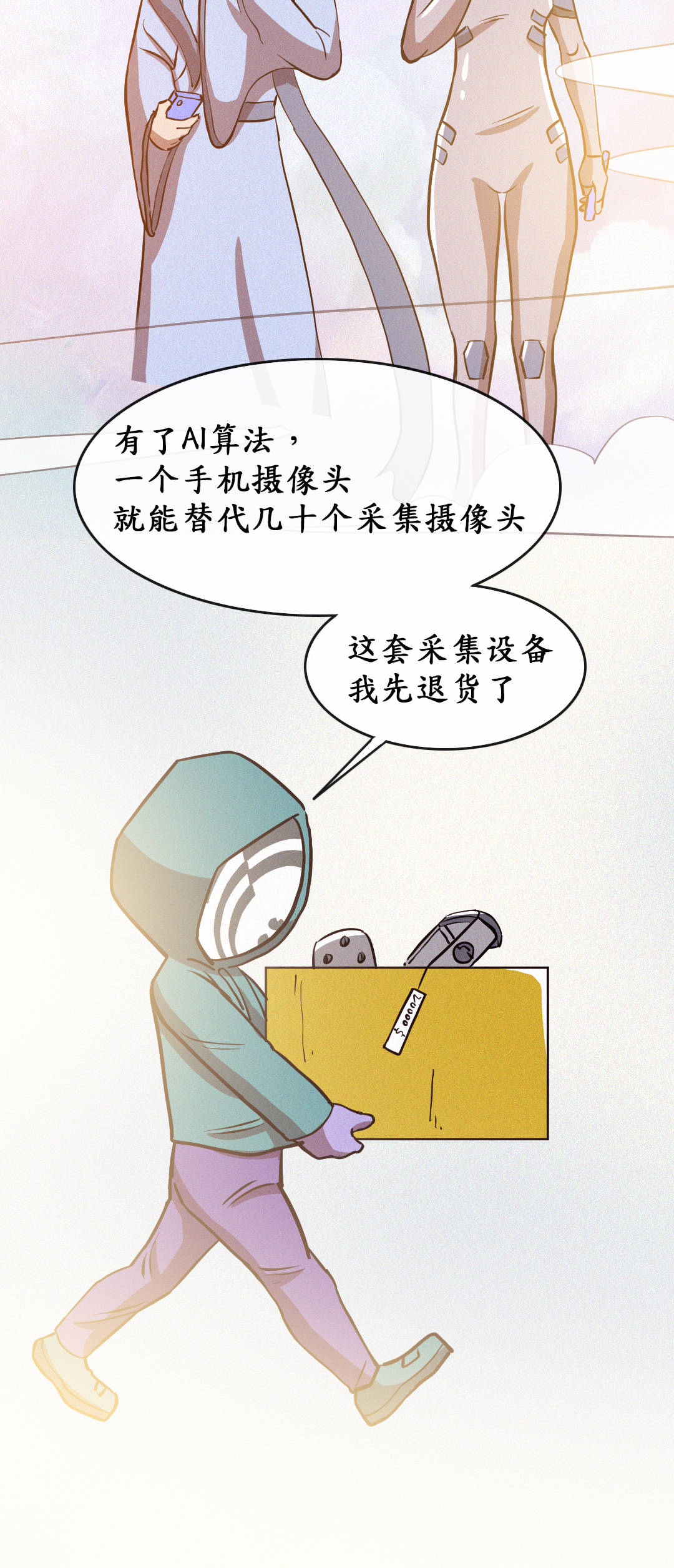 赛博女娲，怎么造数字人？