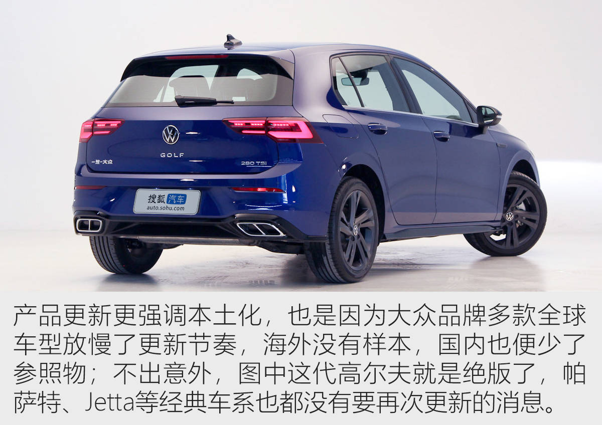 年终回顾之2021大众品牌关键词：ID.、数字、转型难