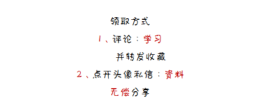 财务经理呕心沥血总结：合理避税的60个方法和42个节税技巧，真牛