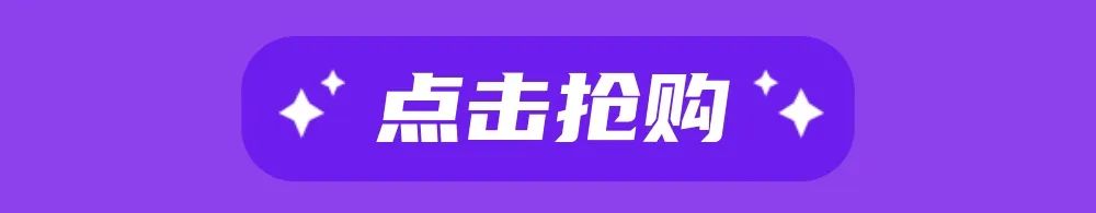 【太原方特周年庆】红人助阵、无人机焰火秀...惊喜持续升级，一场国潮盛宴即将来临