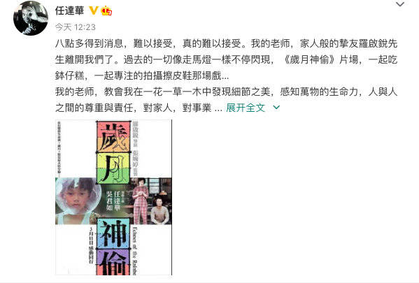 7月才刚开始！已有5位名人离世，最年轻仅41岁，包括金庸挚友倪匡