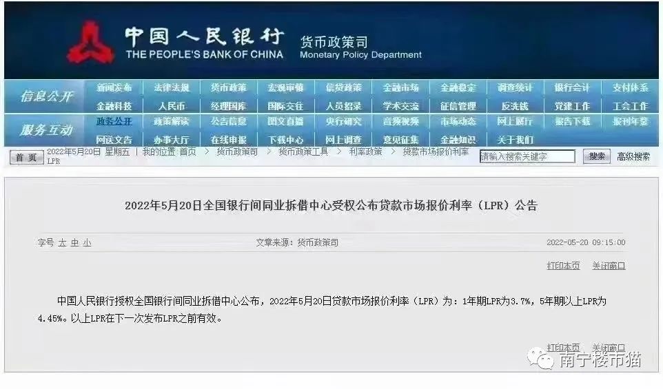 开始割老韭菜了，南宁楼市进入“认贷不认房”时代？近期能买房吗
