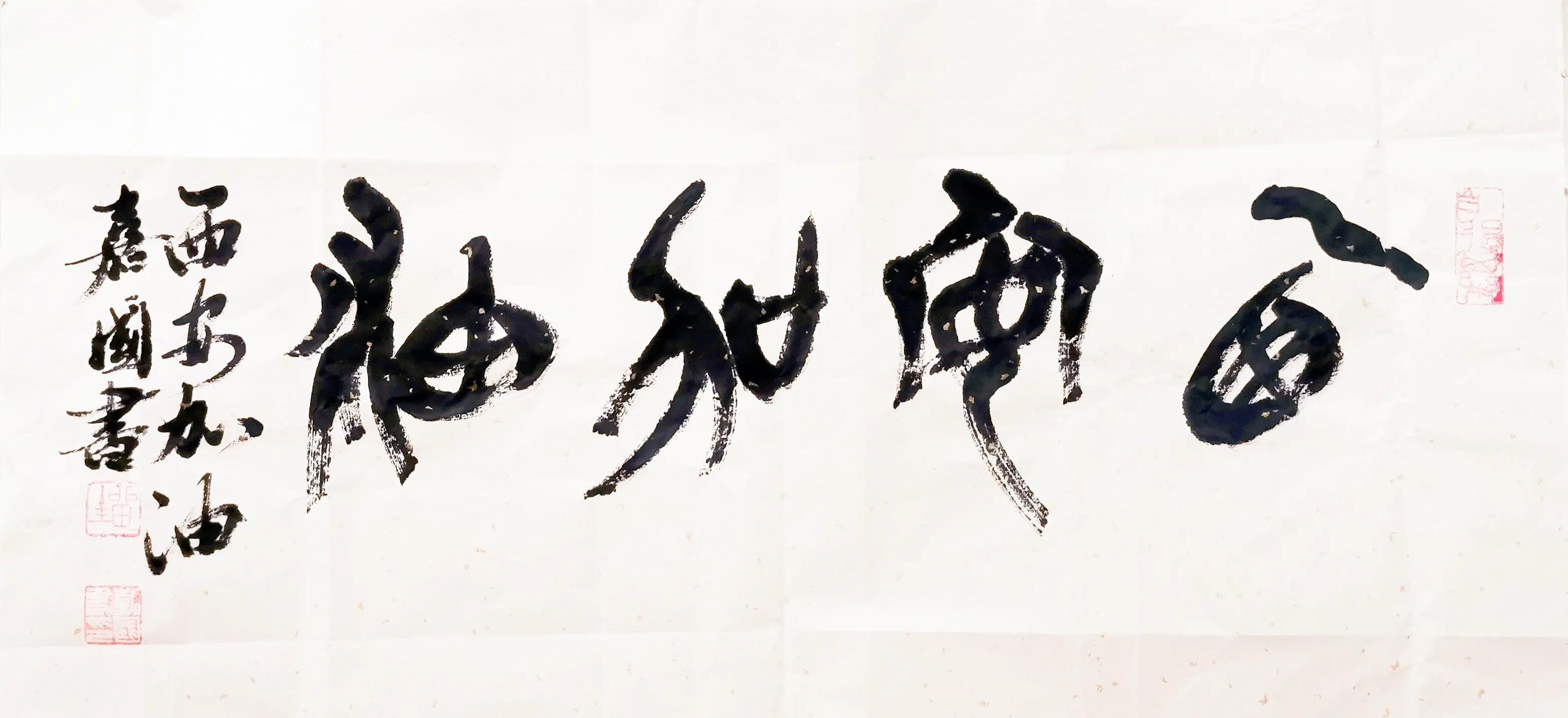 众志成城 共克时艰