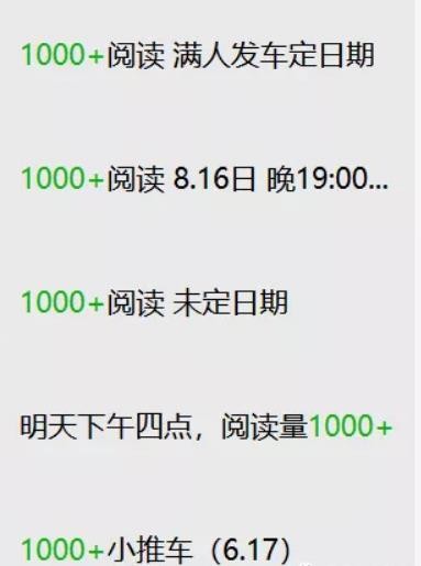 8個(gè)簡單的獲客流量揭秘，前面2個(gè)夠狠夠直接