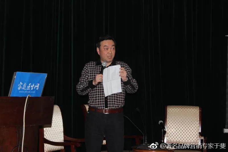 于斐老师谈：医院发展新引擎就是服务品牌化与人格化！（三）