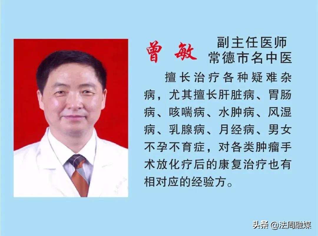 澧县:名医荟萃 再创中医药服务新辉煌