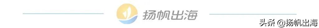 2022PAGC | 全球产品与增长大会 HUAWEI Ads“品质广告，助力出海”