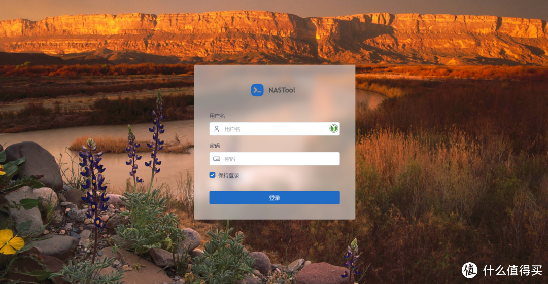 群晖Docker部署Nastool，PT保种及家庭影视库内容自动化
