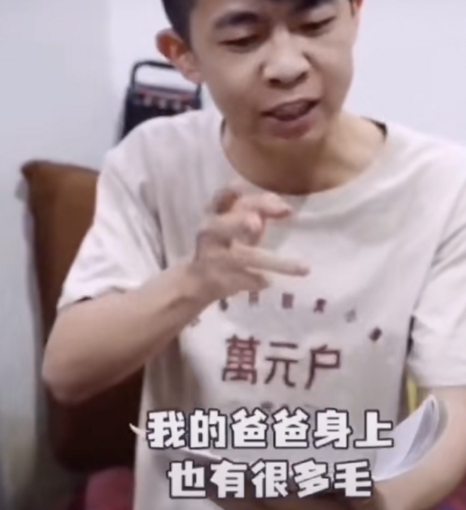 小学生作文《爸爸的毛》走红，爸爸找老师理论，不料闹出“乌龙”