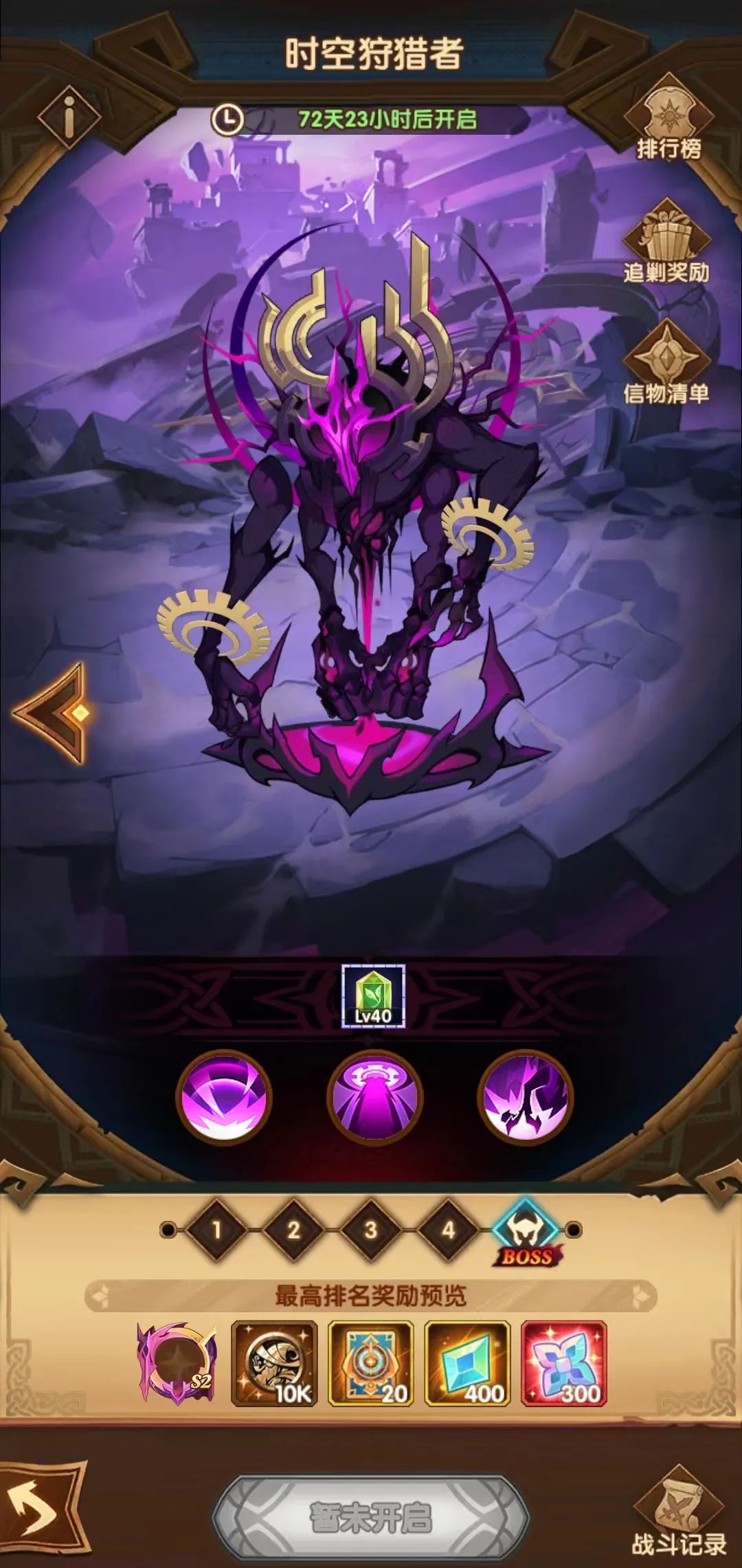 「爆料向」先遣服乱时之境 深层追剿 详情抢先看