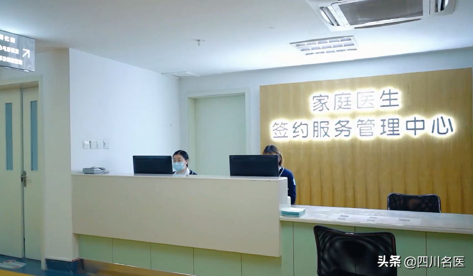 这家社区卫生服务中心，把门诊做成了“网红打卡地”