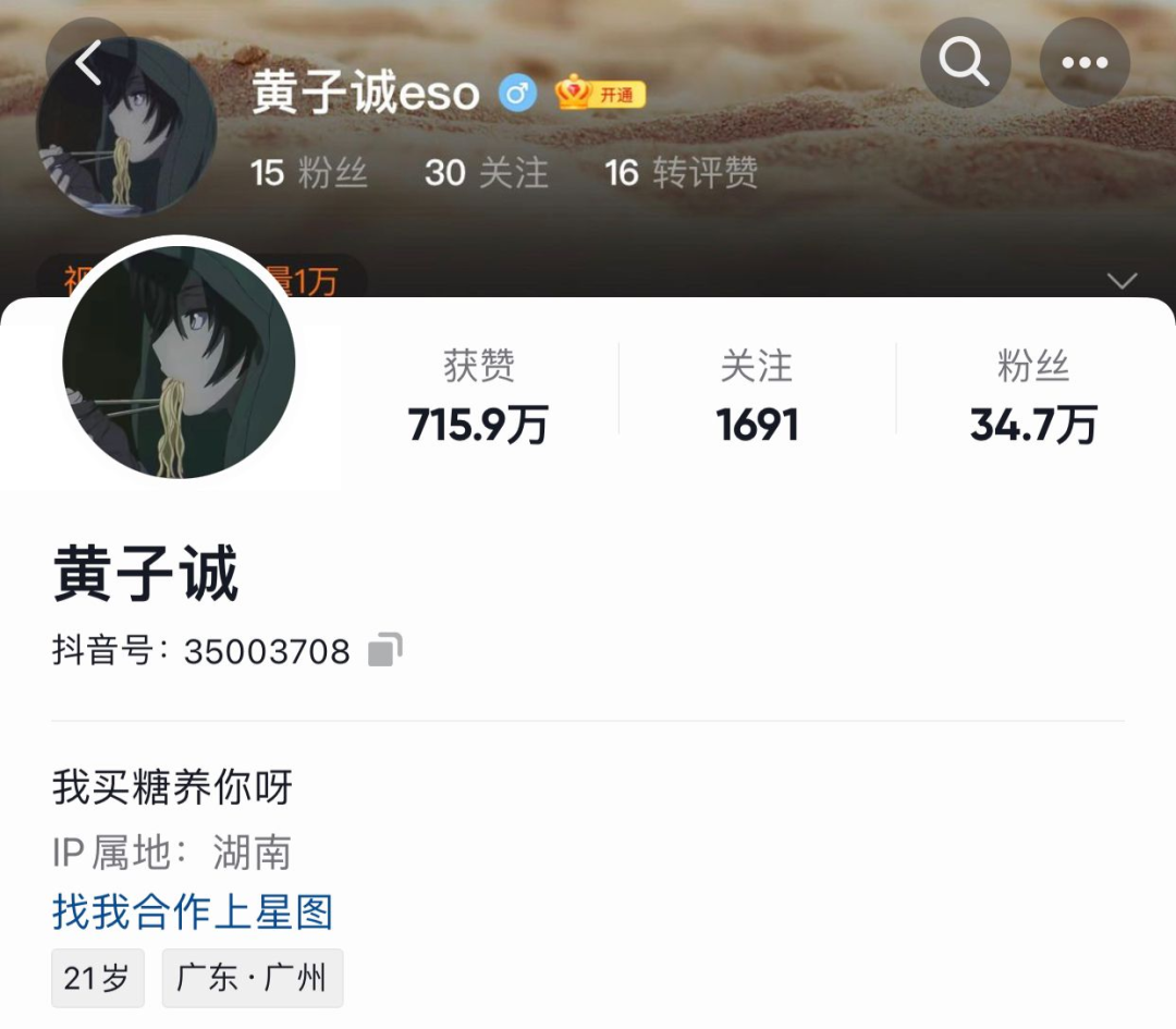 被抵制成这样，还不退圈？