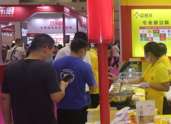 豆香四溢，“豆状元”预制菜惊艳亮相让人一见倾心