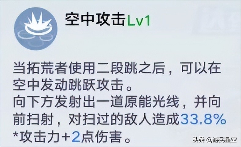 《幻塔》钴蓝拟态介绍 炽焰左轮使用攻略