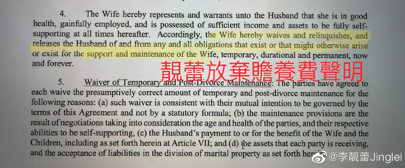 李靓蕾深夜放锤！自曝遭王力宏长期精神虐待，怒斥他撒谎成性有病