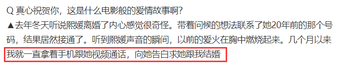 大S感情观有多疯狂？与53岁前任跨国闪婚，认识49天就嫁汪小菲