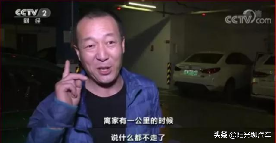 新能源汽车能否取代燃油车？车主现身说法，凌晨4点起来排队充电