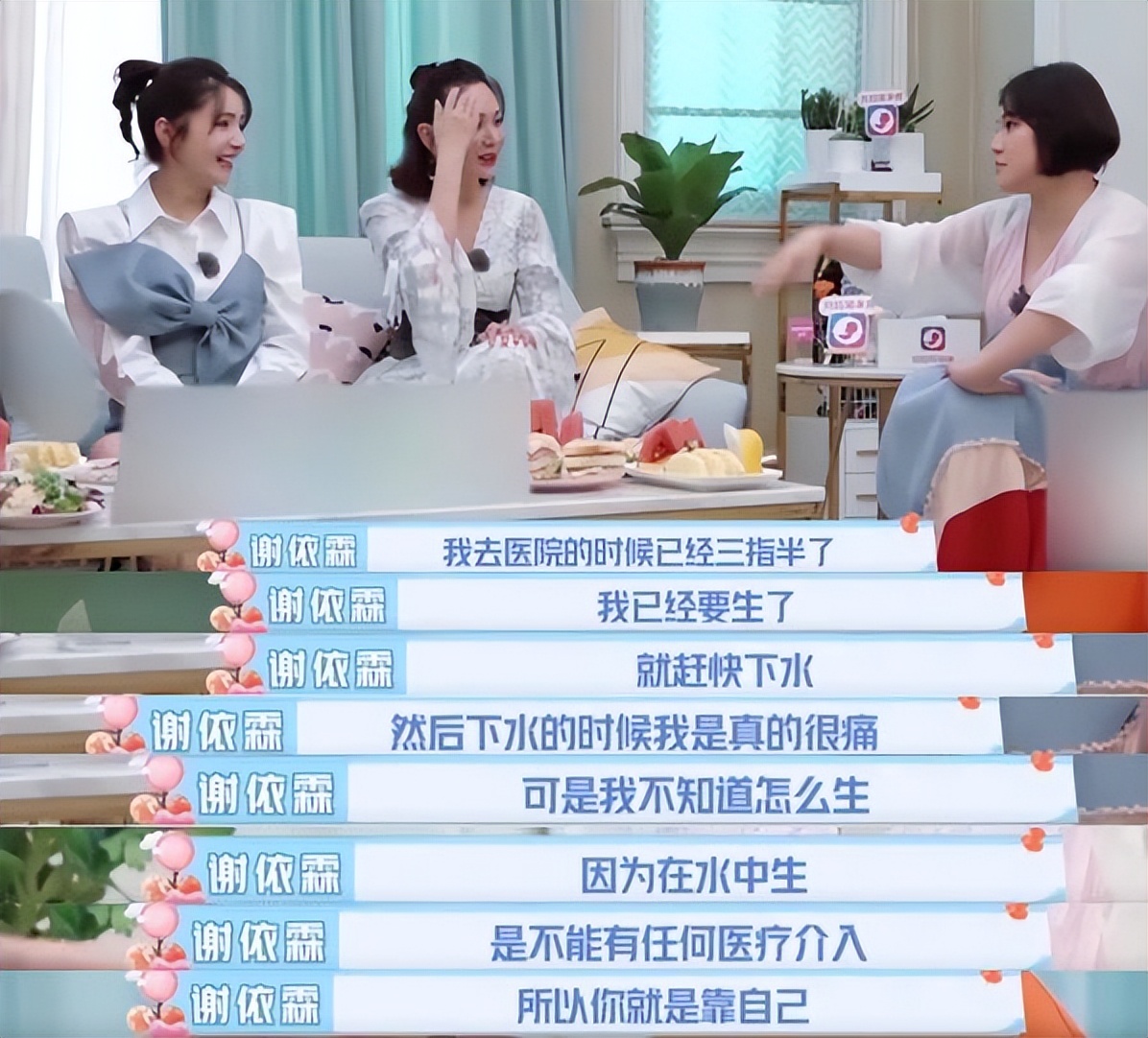 “一笑成名”谢依霖：凭借搞怪火遍两岸三地，一度成为小s接班人