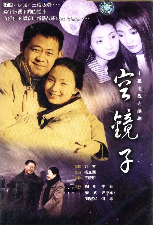 从《加油！妈妈》到《心想事成》：男导演也能胜任女性题材 |