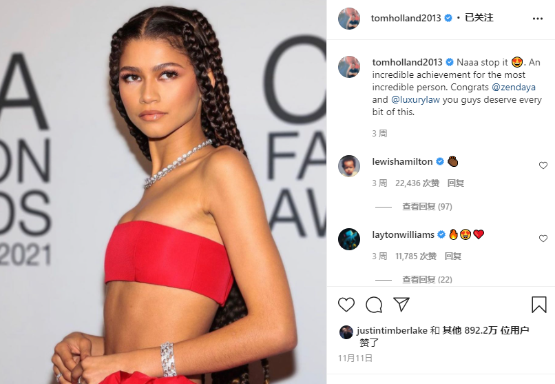 2021明星劲爆恋情！名媛老公藏私生子，日韩女神全结婚？