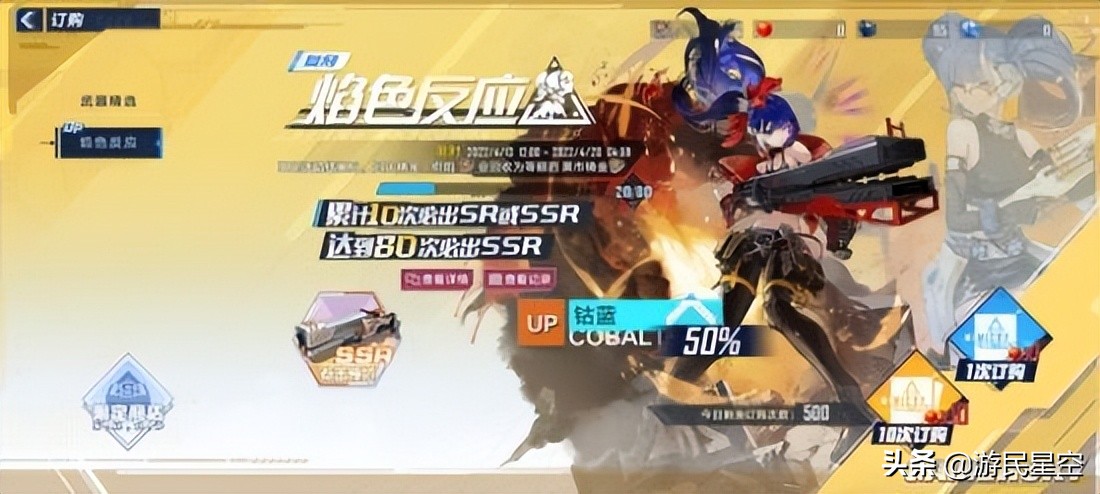 《幻塔》钴蓝拟态介绍 炽焰左轮使用攻略
