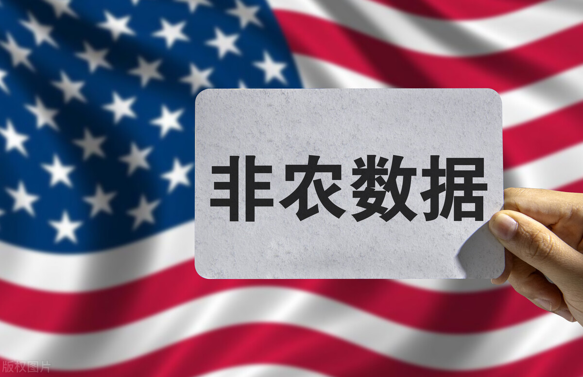 美国非农数据公布时间,非农数据什么时间公布?