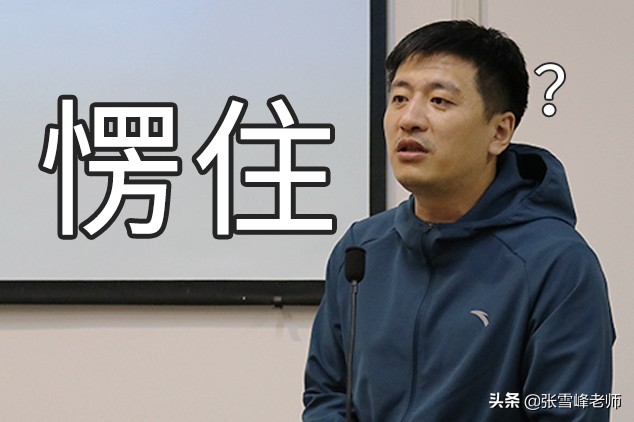 中南财经政法大学的法学专业被公开警示！你还会报考吗？