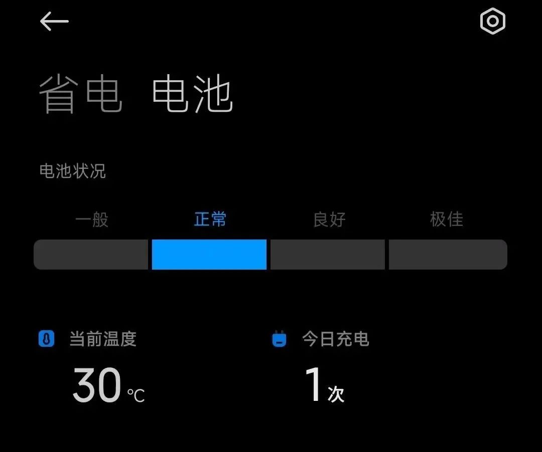 手机电池首次充电(用了10年智能手机，结果充电姿势都是错的)