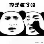 初级会计零基础：政府会计和企业会计关于固定资产账务处理的区别