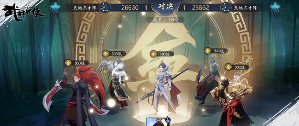武林闲侠金系阵容搭配攻略